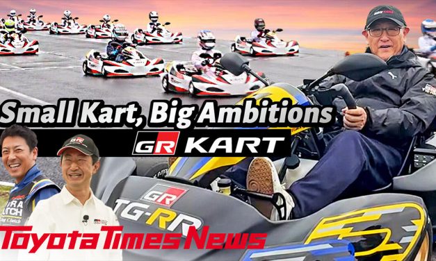 Νέο Toyota GR KART: παραγωγή στο Gamagori και έναρξη πωλήσεων