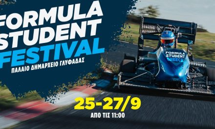 Formula Student Festival 2026: Τρίτη ημέρα live στη Γλυφάδα — πρόγραμμα, τεχνολογία, απονομές
